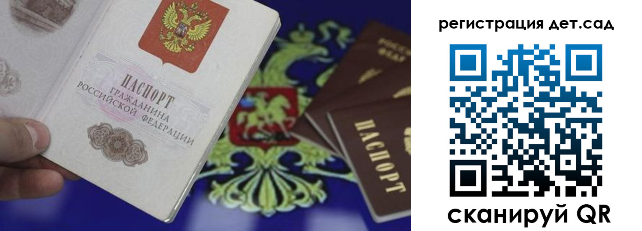временная регистрация в квартире в Череповце