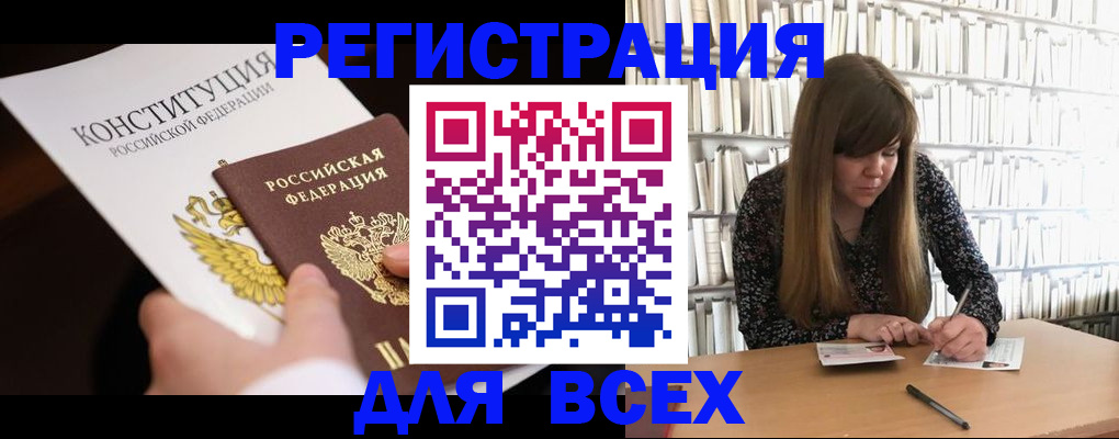 регистрация для дет. сада в Череповце